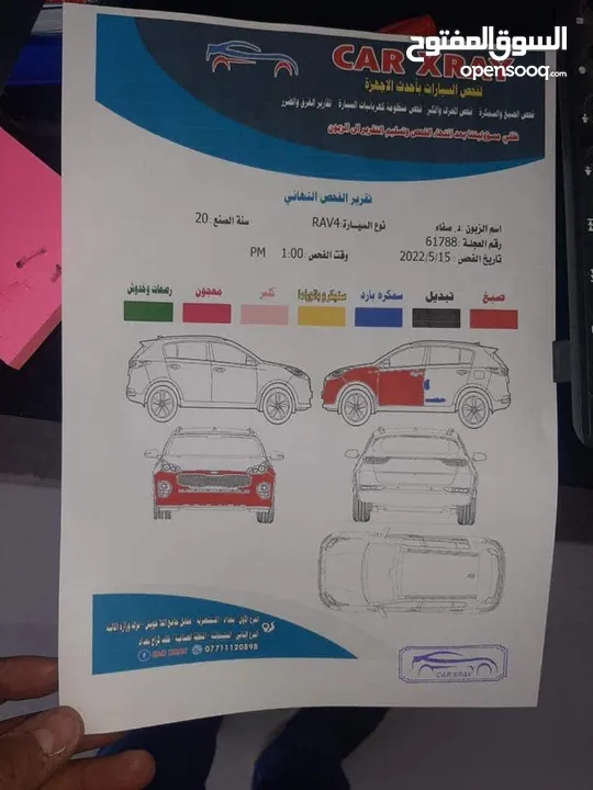 راف فور 2019xle وارد امريكي