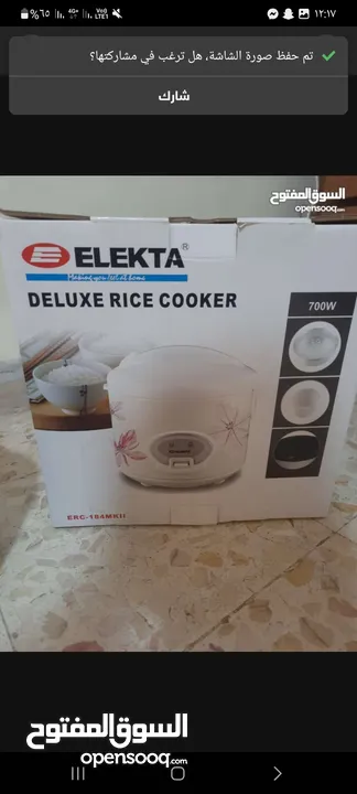 ماكينة طبخ الأرز جديدة غير مستعملة نهائي