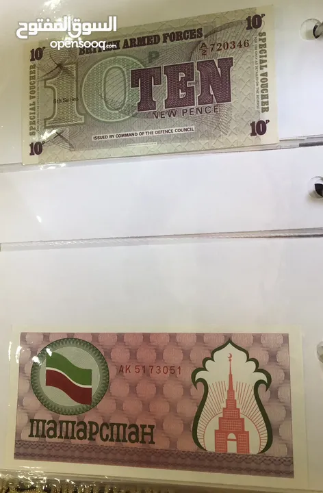 عملات ورقيه