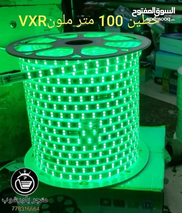 شريط إضاءة LED - طول 100 متر - ملون - لمبتين HU-2835/116L 220V