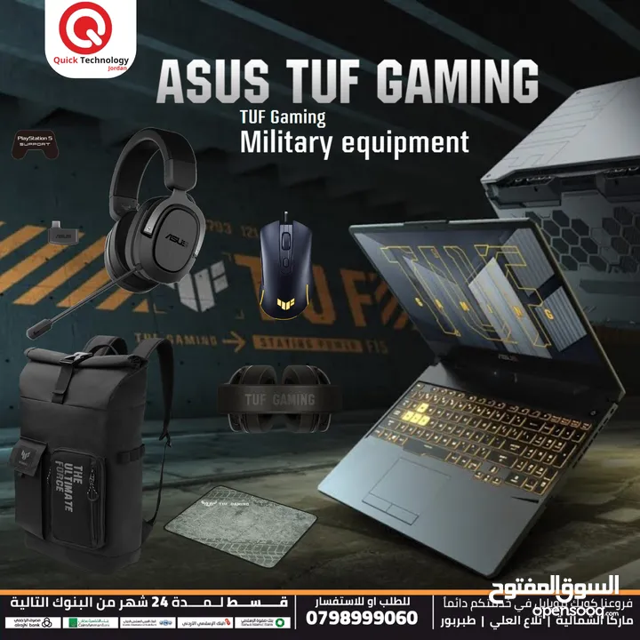 Laptop ASUS TUF Gaming F15 Ci7-11H  لابتوب اسوس تاف كور اي 7 جيل الحادي عشر