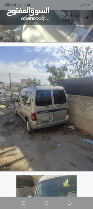 سياره ستروين بارلنجو للبيع