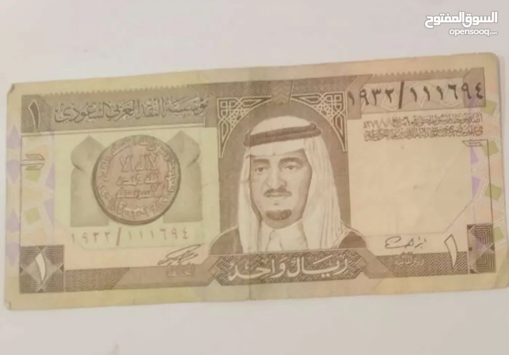 حط سعرك ايذ مناسب نتوكل على الله