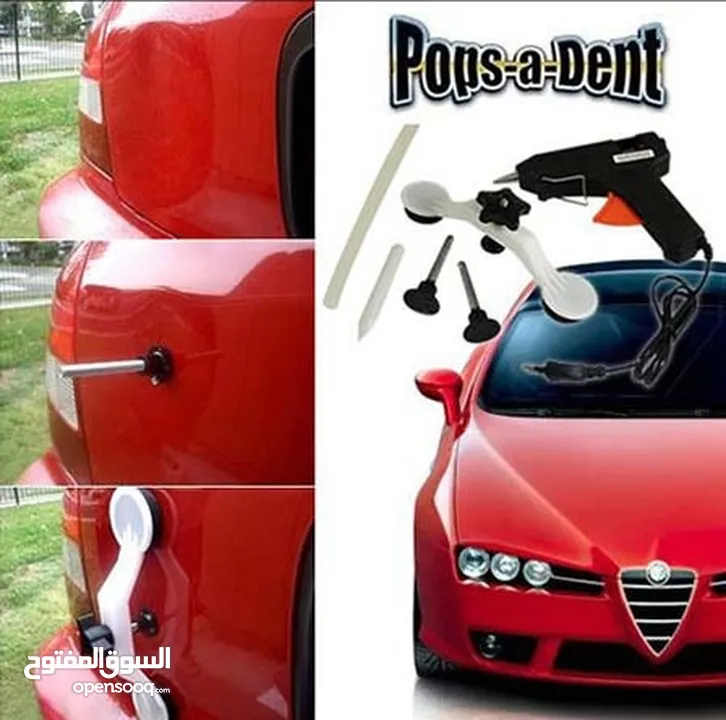 اداه تصليح ضربات السيارات الخفيفه pops a dent