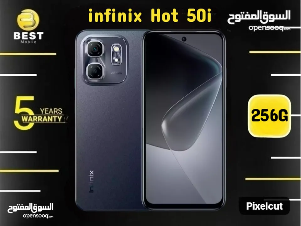 جديد انفنكس هوت 50 اي // infinix hot 50i