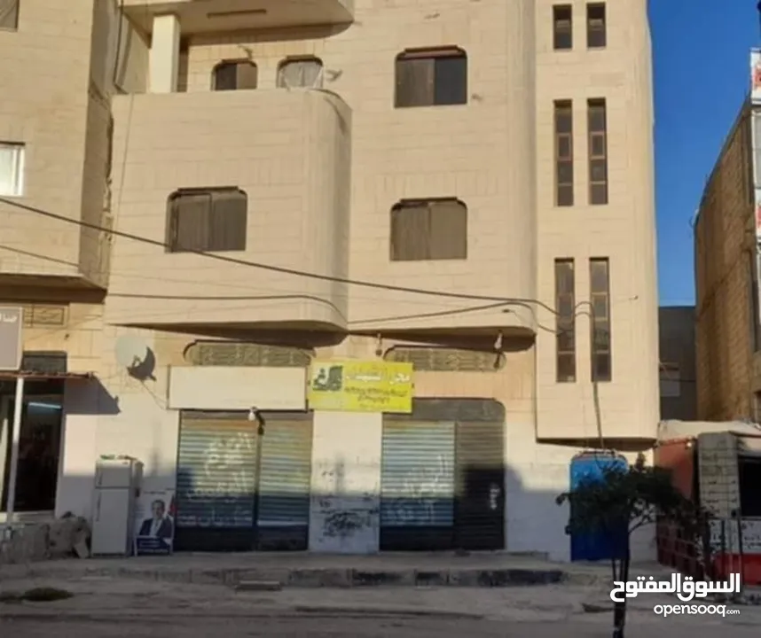 صلوا على رسول الله   ((فرصة استثمارية))  عمارة للبيع مكونة من 3 طوابق الطابق الارضي مخازن عدد 2 والا
