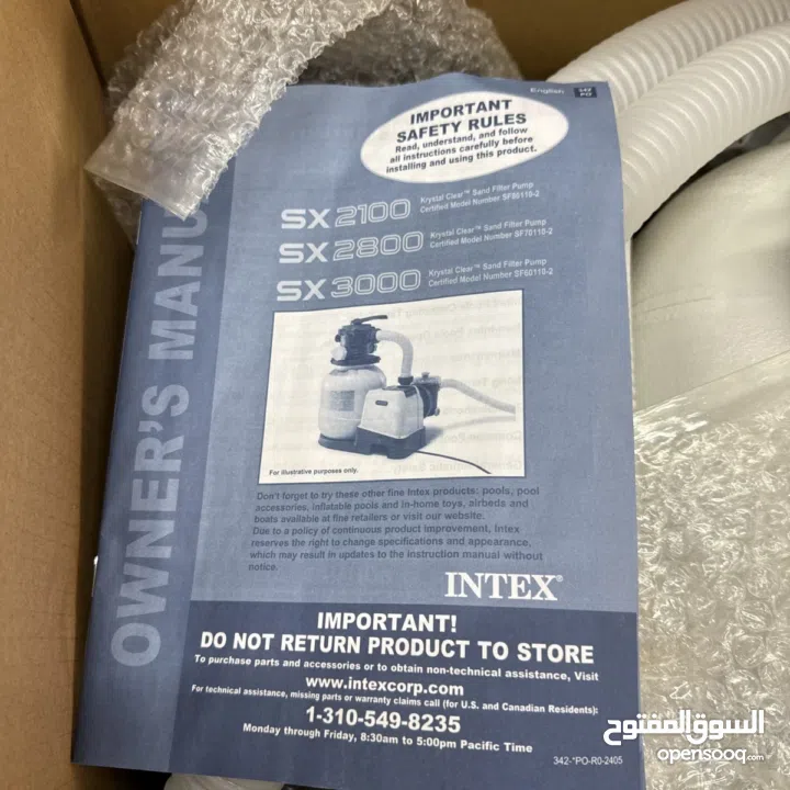 مضخة فلتر لبركة صغيرة