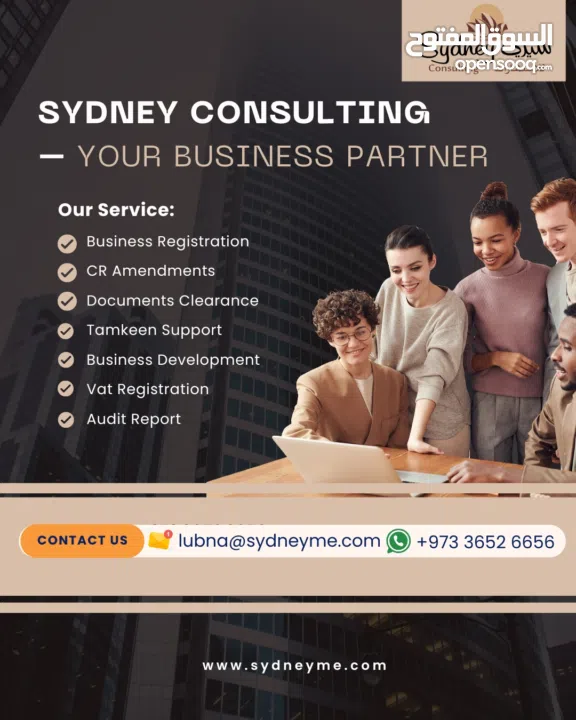 Are you planning to start your business in bahrain????