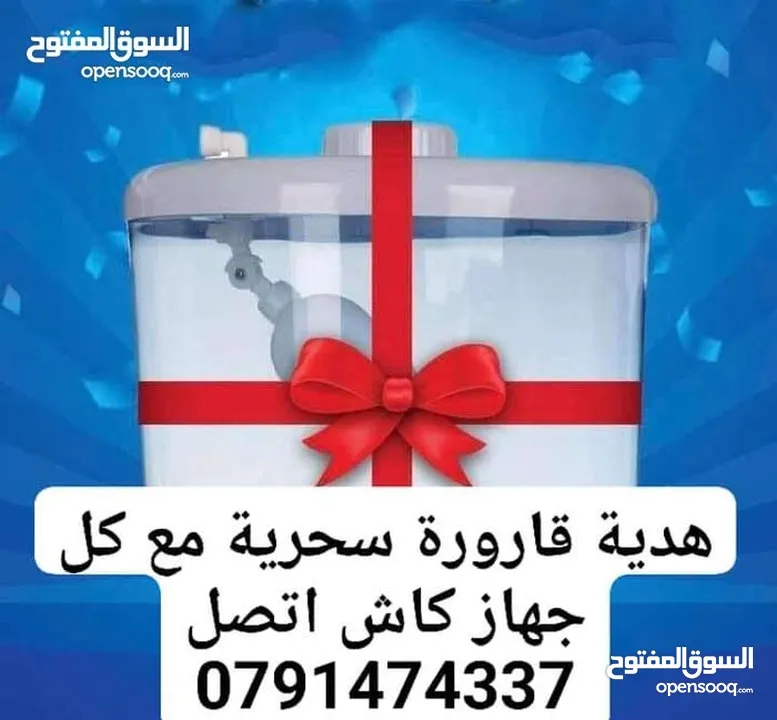 شركة أبو فرسان لفلاتر المياه - مؤسسة ركان لتكنولوجيا المياه