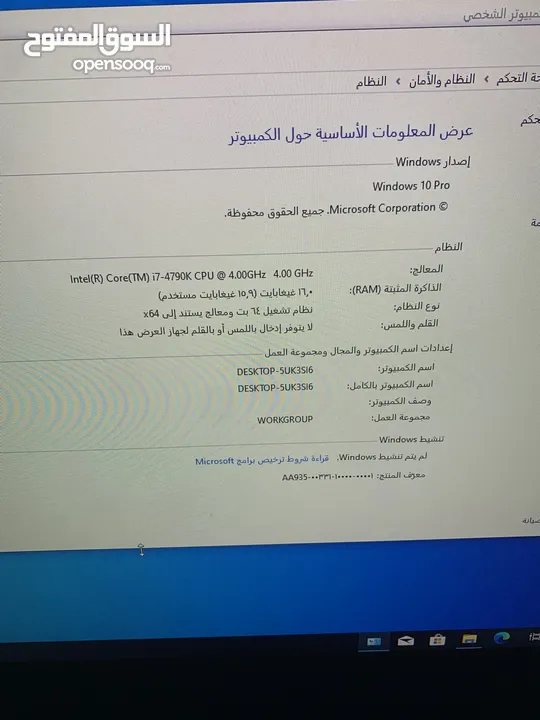 كمبيوتر  I7-4790kً كاسر سرعة على 16 رام  أشي مرتب