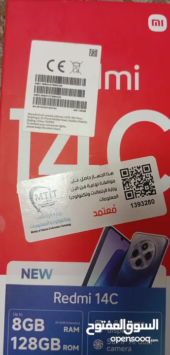 هاتف شاومي 14C الجهاز بحالة جيدة وشبه جديد