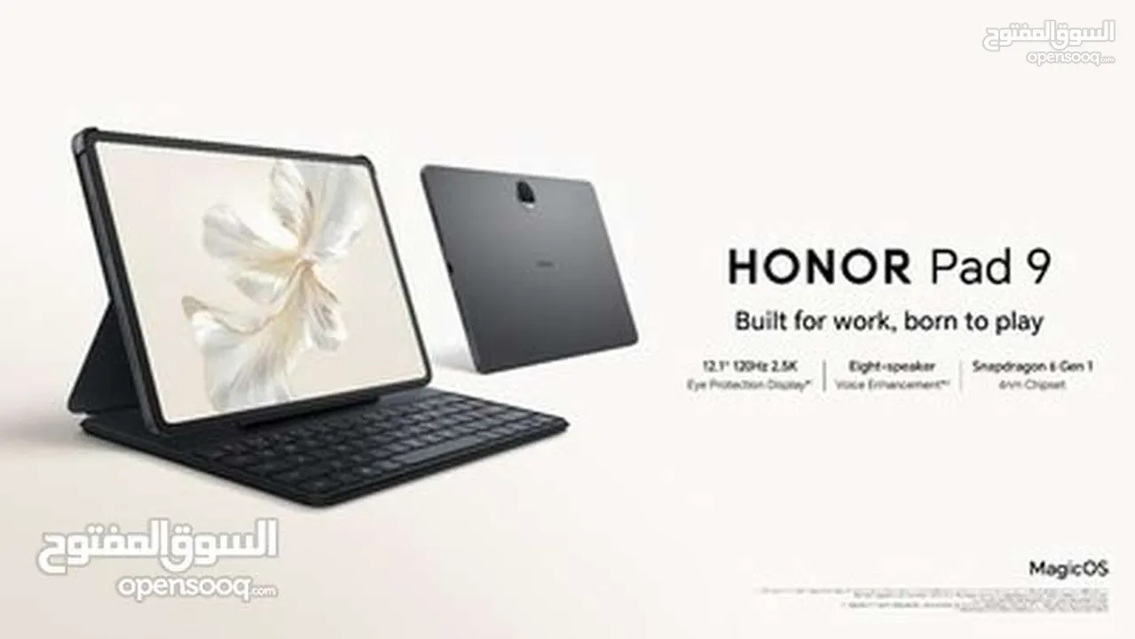 جديد مع بكج اصلي بقيمة 89دينار تابلت هونور باد 9 بأفضل سعر//HONOR PAD 9 (256GB) NEW