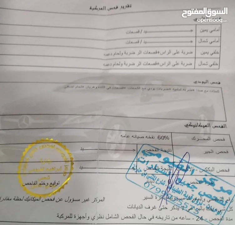 كيا بنجو فرنتير 2001 غرفه وربع الرجاء قرأه الاعلان
