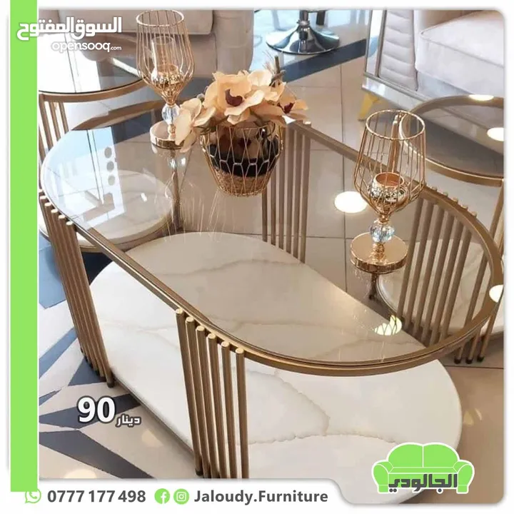 طاولات وسط محلي ومستورد
