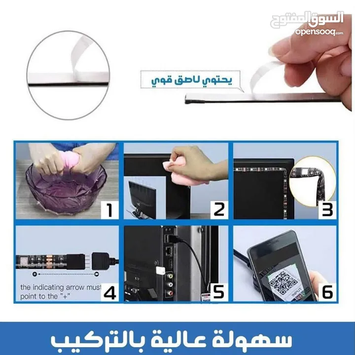 حبل ليد اضائه usb كل الالوان تحكم ريموت و تطبيق على الموبايل RGB LIGHT ضوء زينه ديكور مناسبات اناره