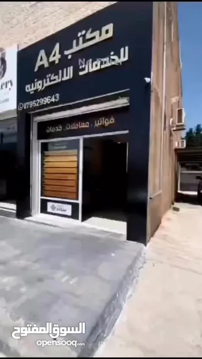 اصدار رخص المهن من امانه عمان الكبرى وسجل التجاري وبطاقة المستورد تخليص المعاملات