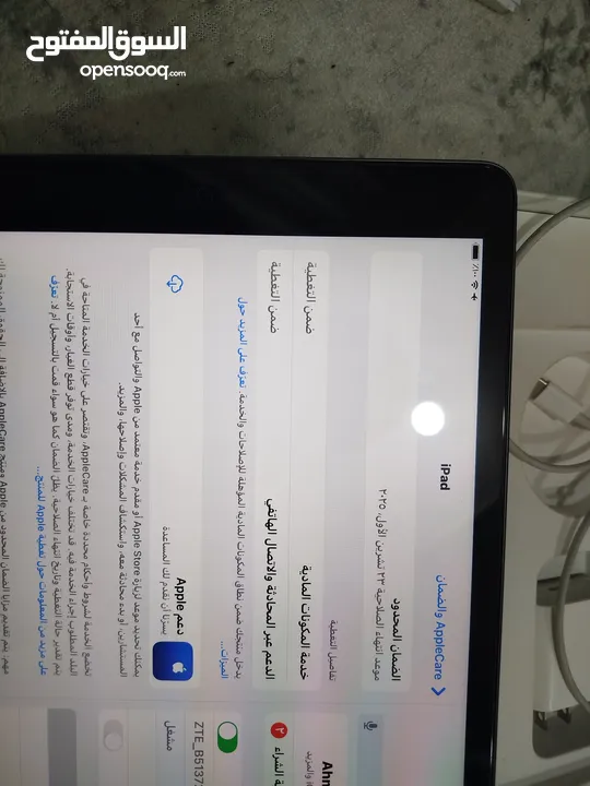 ايباد الجيل التاسع بحالة ممتازة