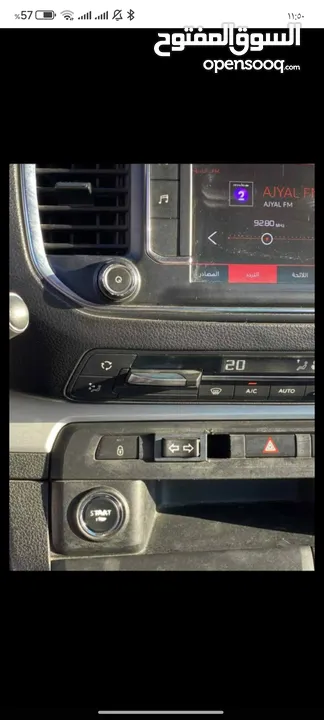 ستروين جامبي