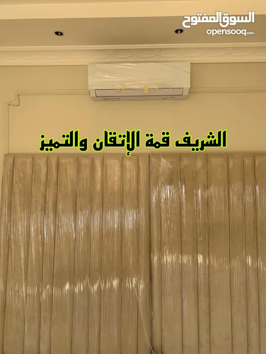 مع الشريف... بتاخد أكثر من تكييف، بتاخد راحة بال  بيع تركيب فك صيانه تأسيس مواسير  كل ما يخص تكييف