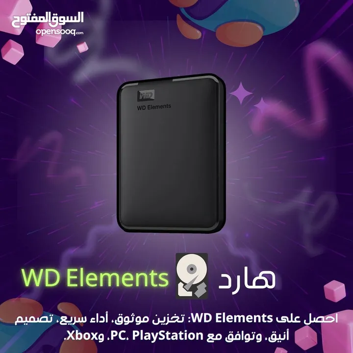 هارد خارجي wd Elements