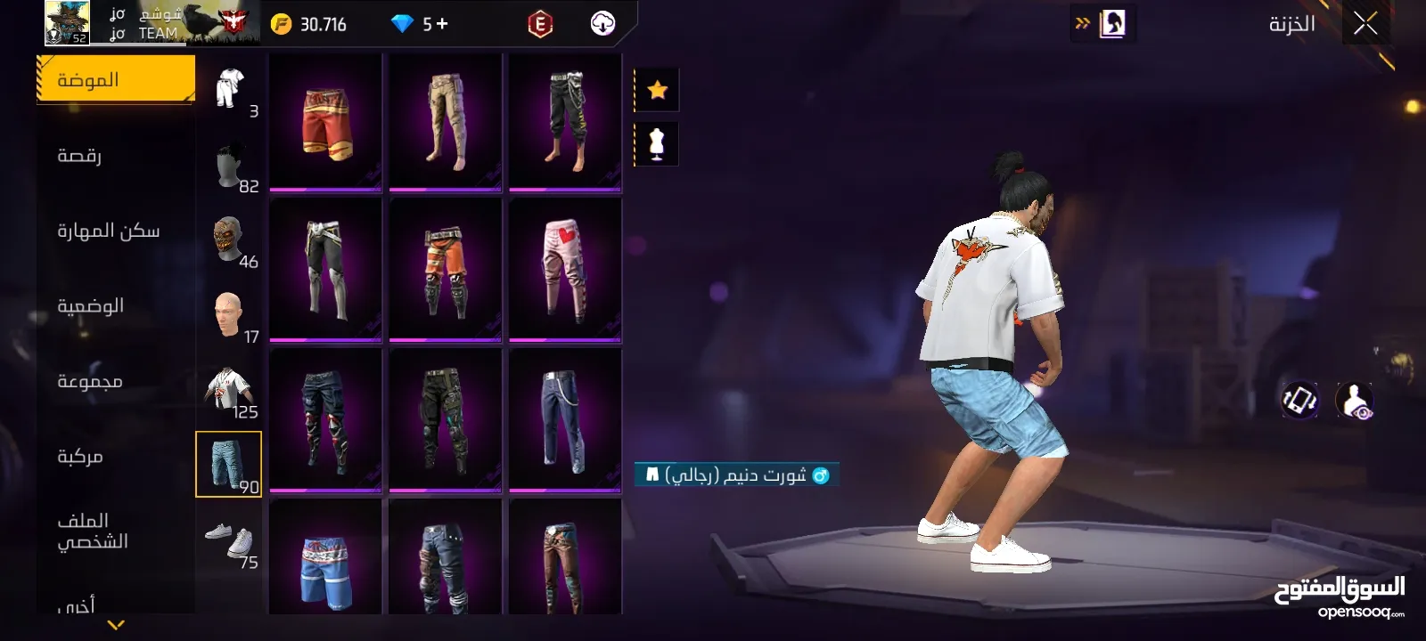 حساب فري فاير للبدل او للبيع الحساب مرتب Prime 5 مدفوع عليه اكثر من 30k جوهرة التواصل خاص فقط