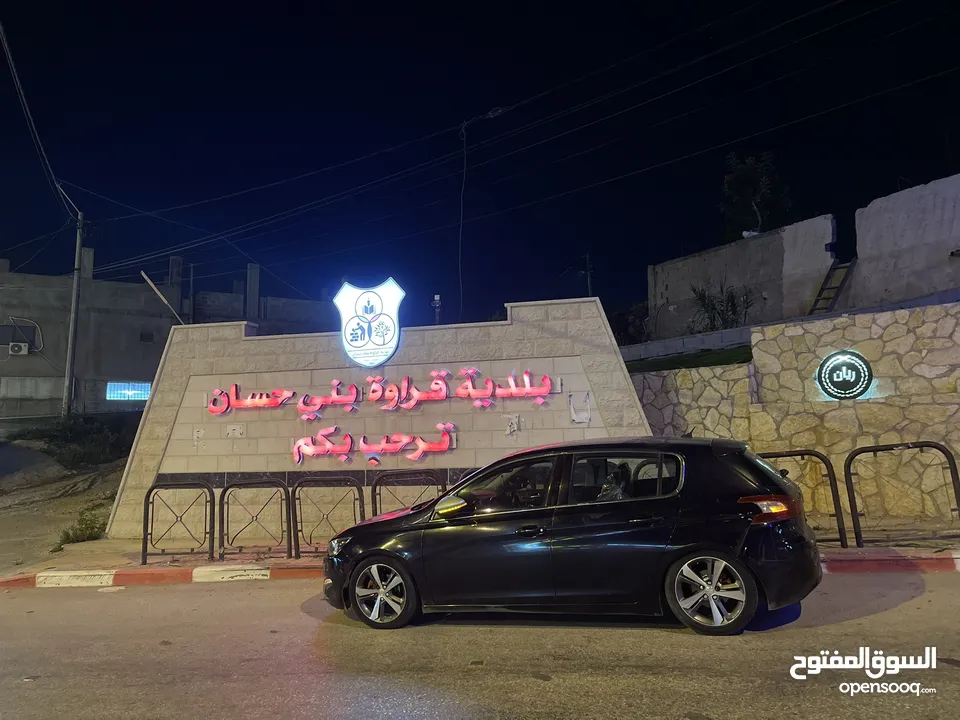 ببجو 308 فل الفل