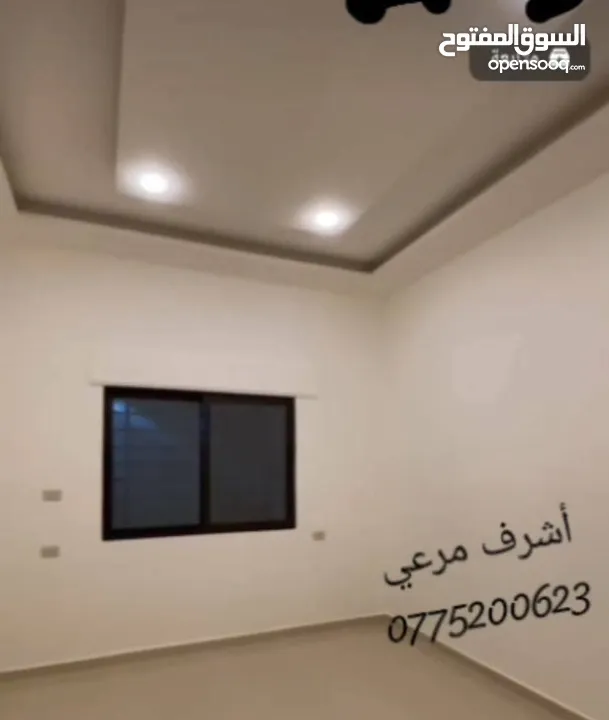 شبه ارضي مع اتراس لم تسكن اقساااااط