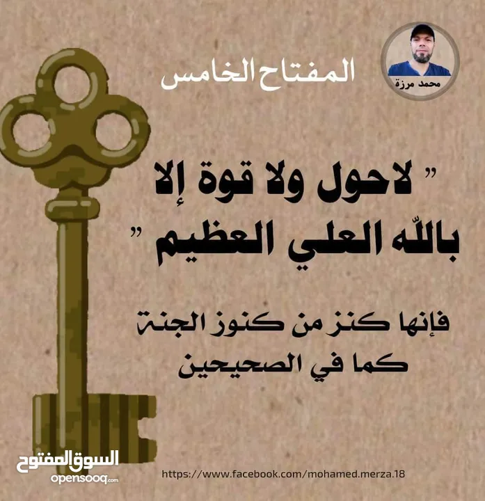 بيت طابقين كل طابق مخدوم لحال من ناحية مدخل وكهرباء