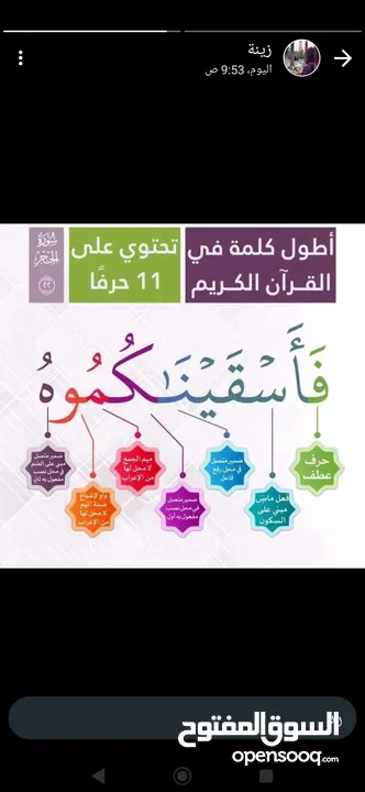 دروس خصوصيه فى الرياضيات اونلاين للصفوف من 5 - 10 المناهج العمانية