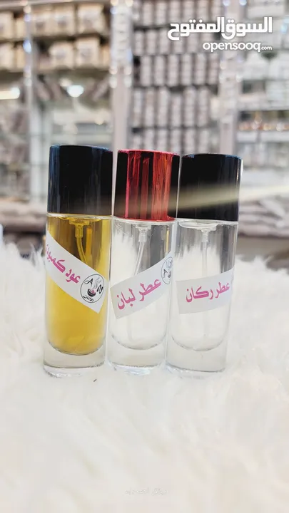 عطور زيتيه اصليه بروايح مختلفه فرنسيه وعربيه...