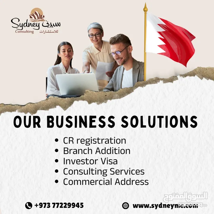 INCREASE VISA CEILING/Visit Visa Available/CPR Services/Investor Visa