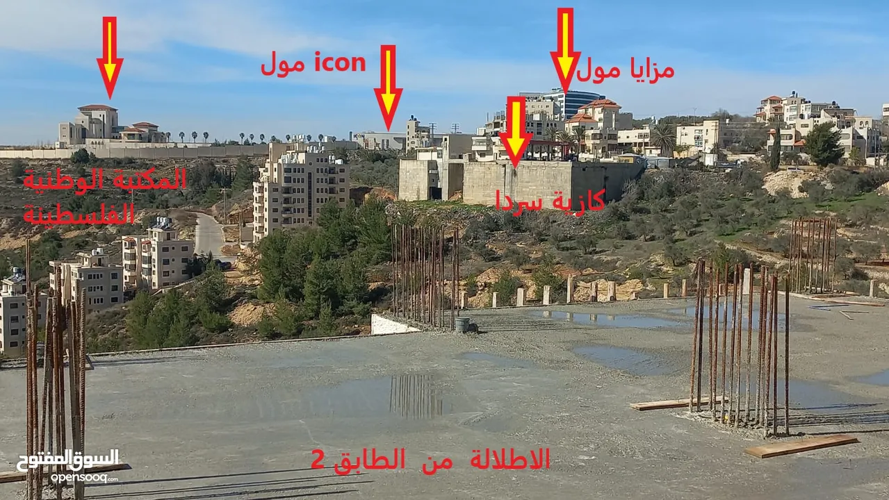 شقة للبيع في سردا قرب الشارع الرئيسي