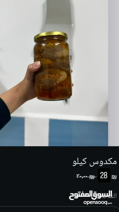 منتجات شركة وي كان