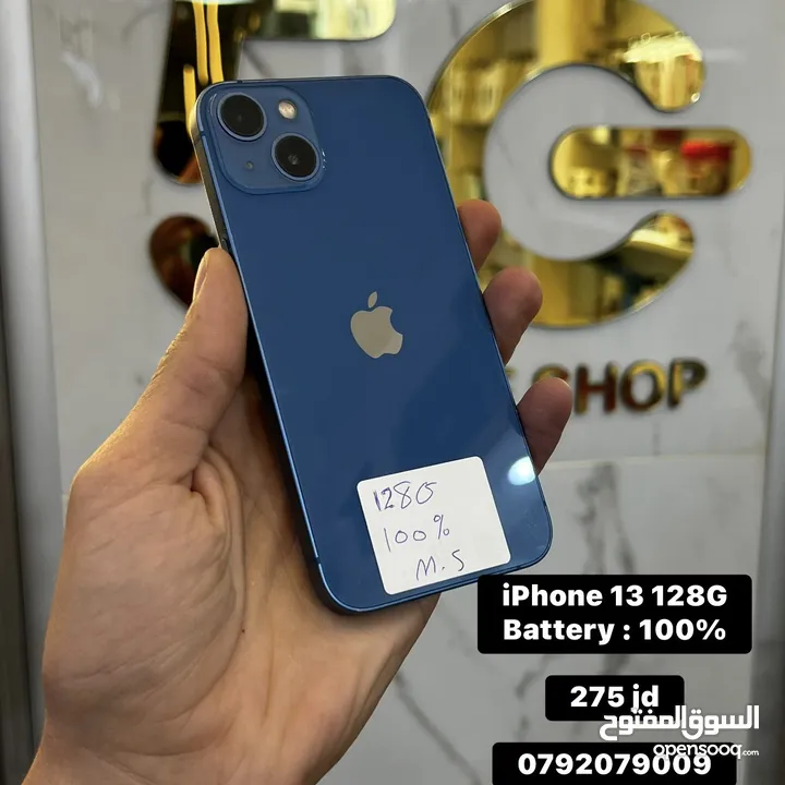 iPhone 13 128G جميع الأوان