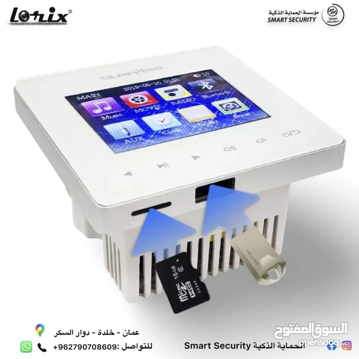 حرق اسعار جهاز امبلي فير 60w مع اربع سماعات