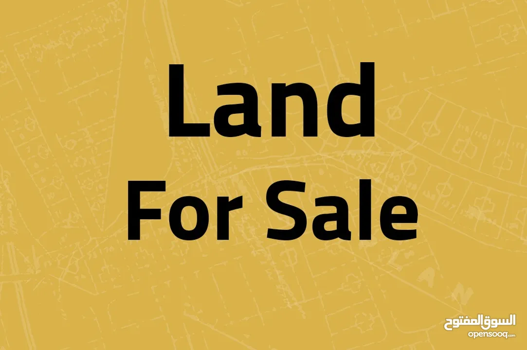 أرض سكني للبيع في ربوة عبدون