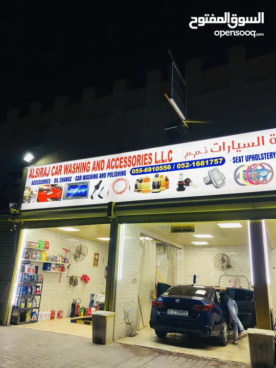 Car Washing & Accessories business for sale