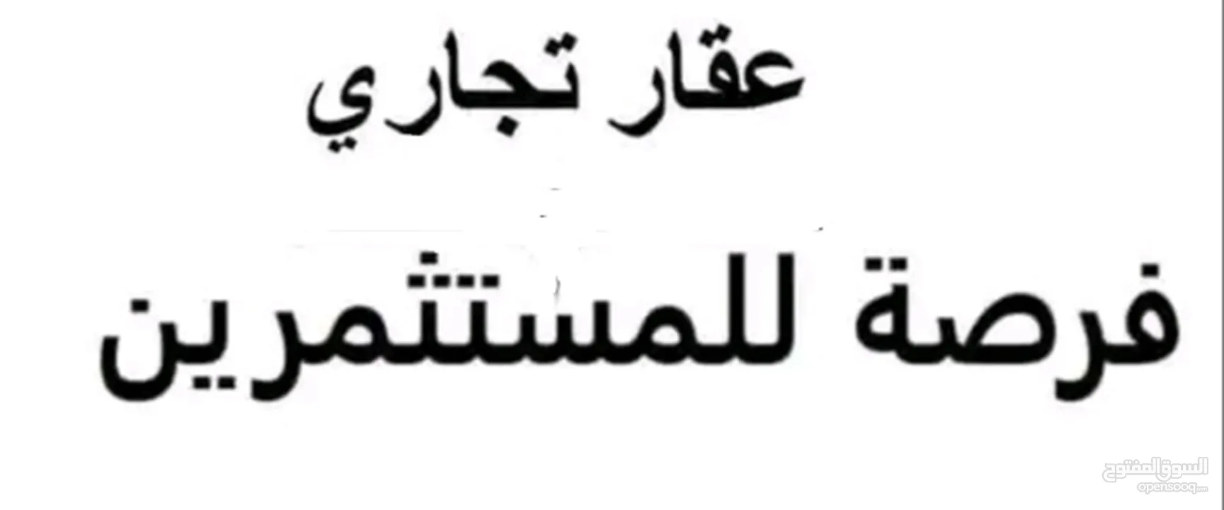 هناقر علي رئيسي سياحية بنغرسة