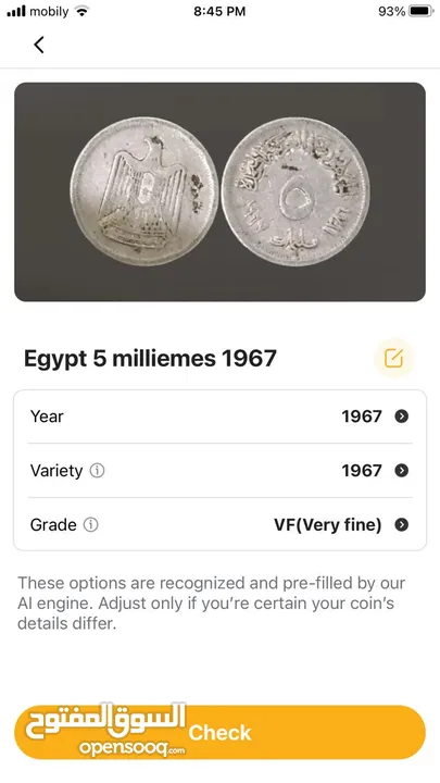 خمسة مليم مصري