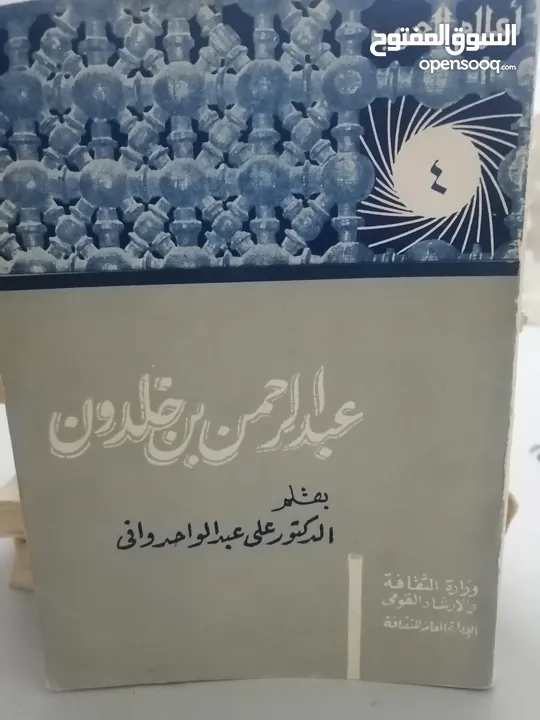 كتب مستعمله للبيع بحاله جيده بسعر مناسب لك