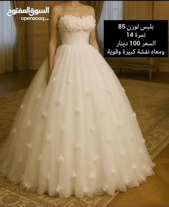 فساتين زفاف / خطبة واعراس للبيع