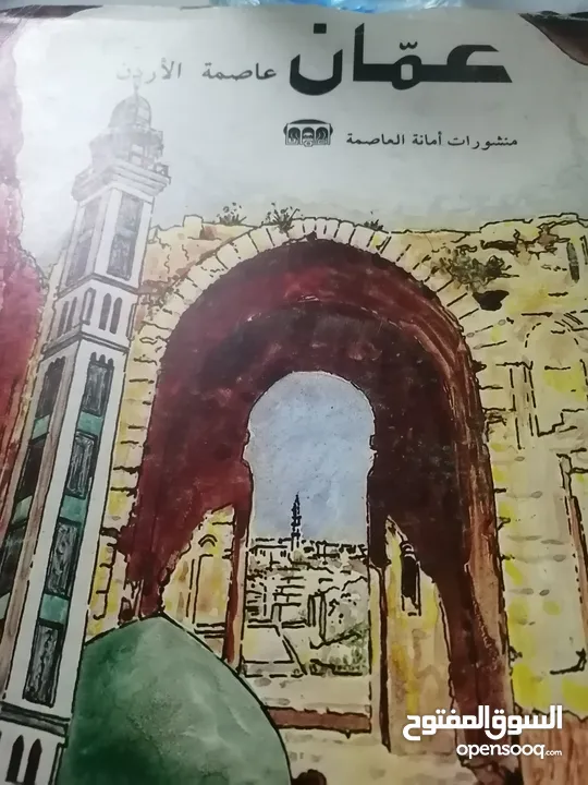 كتب مستعمله للبيع بحاله جيده بسعر مناسب لك