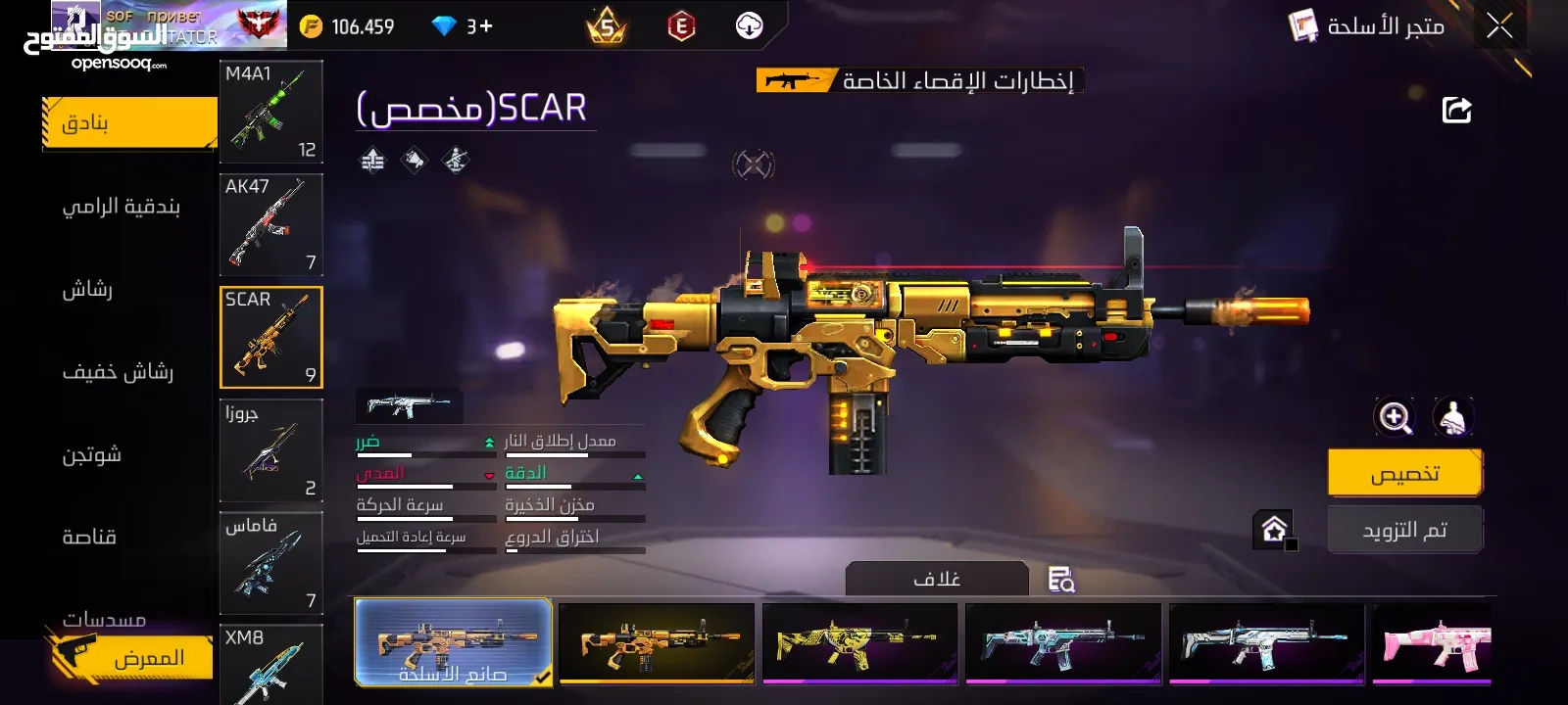 حساب فري فاير للبيع أو وجه لوجه في العقبة بسعر 45 دينار أو للبدل بحساب ثاني ربط فيسبوك أساسي