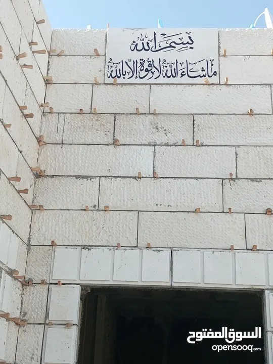 ابو جود لتوريد كافه انواع الحجر الطبيعي