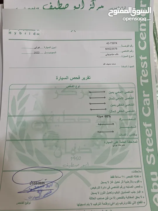 سبيرتيرو 2022 فحص كامل بدون ملاحضات الفحص مرفق بصور عداد 68 الف  قابل للبدل على بكبات