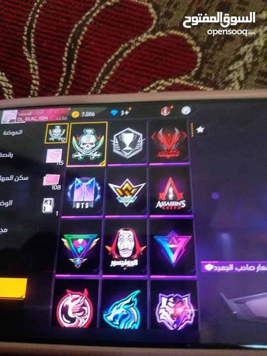 حساب فري فاير من 2018 ولكن ما مشحون فيه lvl56
