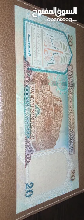 عملة سعودية