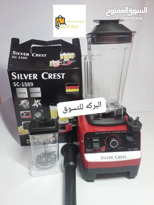 حصلوا عروووض تخفيضات البركة أسعارنا منافسة يلا علينا جاي تخفيض لفترة محدودة تبقي فقط أسبوع للتخفيضات