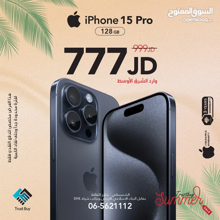 iPhone 15 pro 128GB ‏NEW NO AVTIVE  جديد بالكرتونة لون ناتشورال تيتانيوم