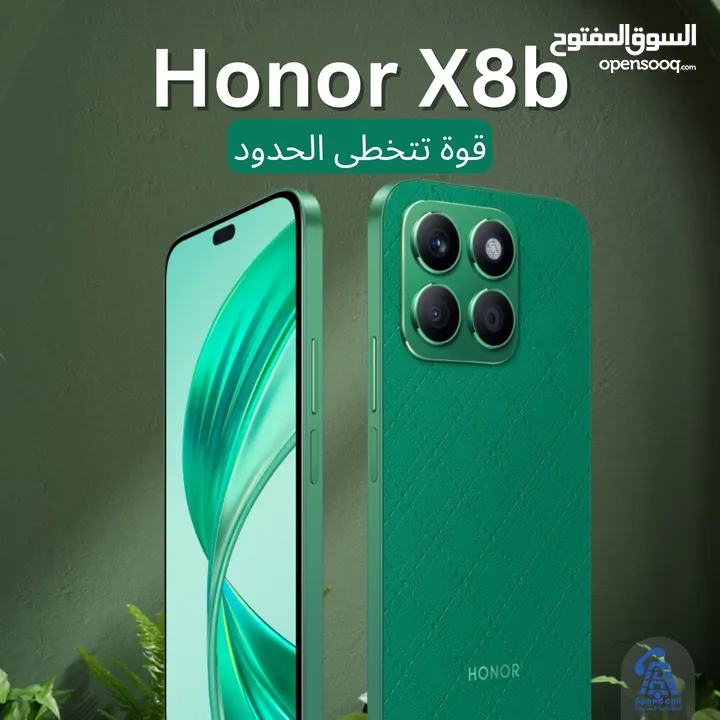 هونر x8B مستخدم يومان فقط